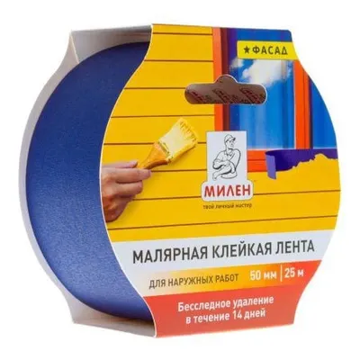 Лента малярная бумажная Милен фасадная 50ммх25м арт. MFD050K