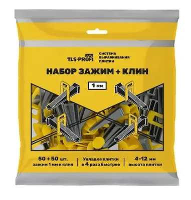 Система выравнивания плитки (СВП) "TLS-Profi" (зажим 1 мм. + клин) 50+50 шт.