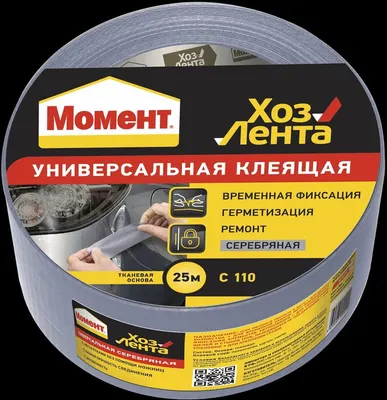 Лента клеящая "ХозЛента Момент", 25 м.