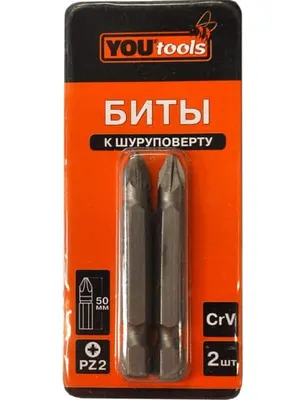 Бита YOURTOOLS PZ2х50мм 2шт