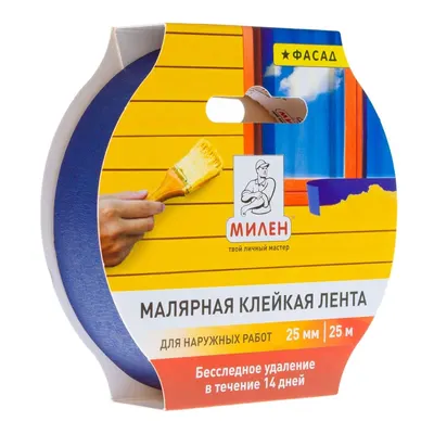 Лента малярная бумажная Милен фасадная 25ммх25м арт. MFD025K