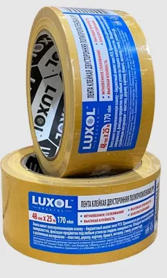 Лента клейкая PP LUXOL Special 48х25000 мм., 170 мкм., двусторонняя полипропиленовая