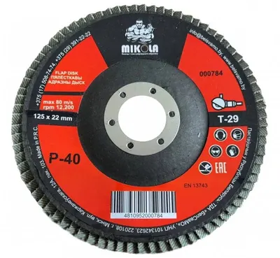 Диск зачистной MIKOLA T29,125х22 мм., P40 арт. 000784