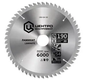 Диск пильный для ламината 160-48-16 ЦИ