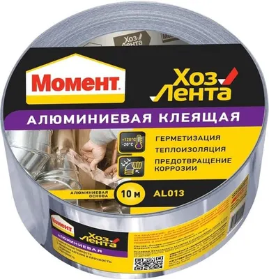 Лента клеящая "ХозЛента Момент" алюминиевая 10 м.