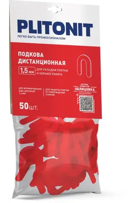 Подковы дистанционные PLITONIT 1,5 мм., 50 шт.