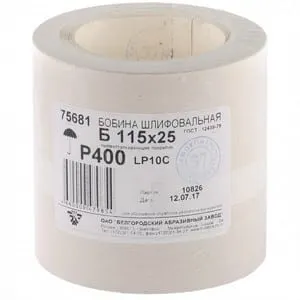 Шкурка на бумажной основе, LP10C, зернистость Р 400, рулон 115 мм., 25 м., БАЗ