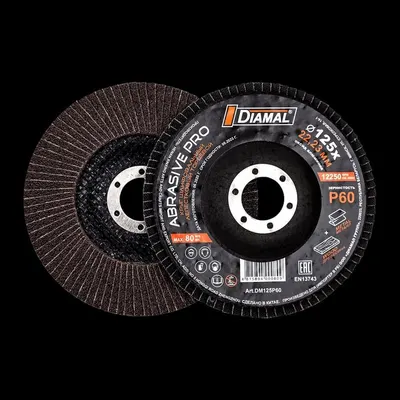 Круг шлифовальный лепестковый, торцевый. с маркир. DIAMAL 125х22.23мм арт.DM125P60.P60