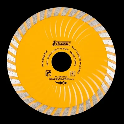 Круг алмазный отрезной с марк. DIAMAL 125х2.2х10х22.23мм арт.DMST125