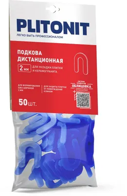 Подковы дистанционные PLITONIT 2 мм., 50 шт.