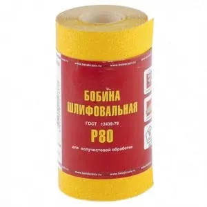 Шкурка на бумажной основе, LP41C, зернистость Р 80, мини-рулон 115 мм., 5 м., БАЗ