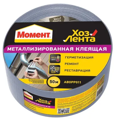 Лента клеящая "ХозЛента Момент" металлизированная, 48х50 м.