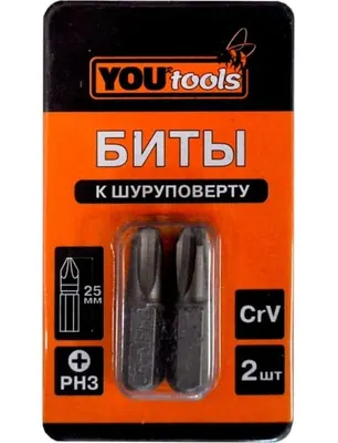Бита YOURTOOLS PH3х50мм 2шт