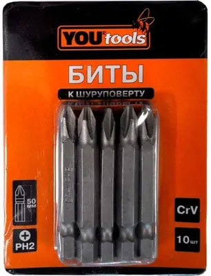 Бита YOURTOOLS PH2х50мм 10шт