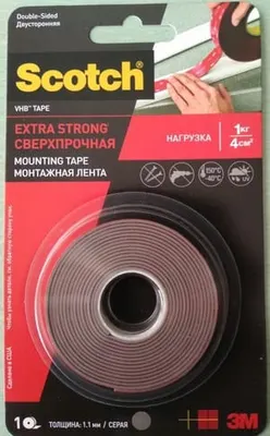 Лента двусторонняя акрил 3M Scotch VHB GPH110 (Super Strong), серый5040-В-12-2)