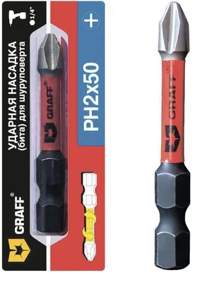 Бита GRAFF Impact PH 2х50 мм., 2 шт. арт. 5025010