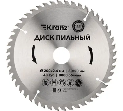 Диск пильный 200 мм х 48 зуб х 30/20 мм арт. KR-92-0118 Китай