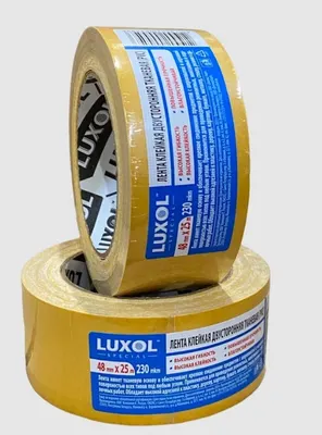 Лента клейкая PVC LUXOL Special 48х25000 мм., 230 мкм., двусторонняя тканевая