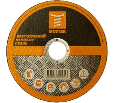 Круг отрезной MosTek T41 A46R-BF (200/50/5) 180х1,6х22,2 мм арт. 3218016