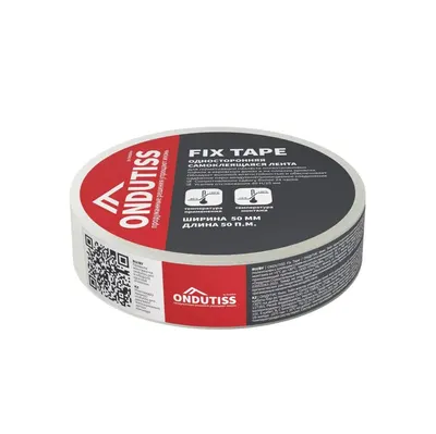 Односторонняя лента ONDUTISS Fix Tape (50 пог.м.)