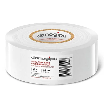 Лента бумажная для заделки швов DANOGIPS 685799