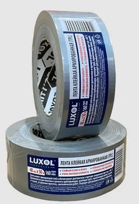 Лента клейкая армированная TPL LUXOL Special серая 48х25000 мм., 160 мкм.