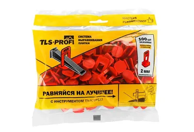 Система выравнивания плитки (СВП) "TLS-Profi" (зажим 2 мм.) 100 шт.