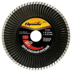 Диск алмазный, отрезной Turbo, 180 х 22,2 мм, сухая резка Sparta