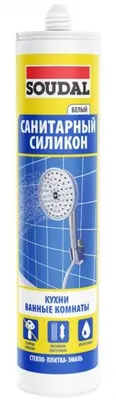 Герметик силиконовый санитарный Soudal, белый, 280 мл