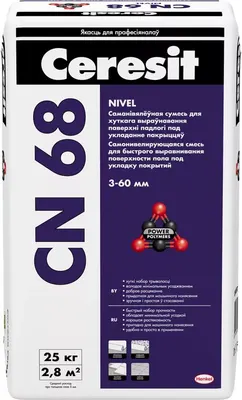 Наливной пол Ceresit CN 68, 25 кг
