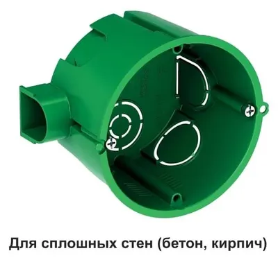Подрозетник для сплошных стен 65×45 мм