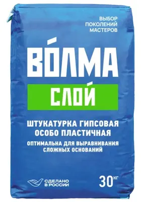 Штукатурка гипсовая ВОЛМА Слой, 30 кг